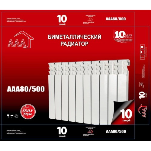 Біметалевий радіатор опалення AAA 50080 6 секцій Біметалевий радіатор опалення AAA 50080 6 секцій