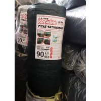 Затіняюча сітка 3х50 45 в рулонах ТМ Агрокремінь