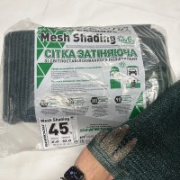 Сітка для затінення пакетована 60 3х5м Shadow
