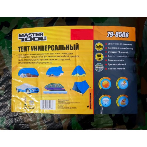 Тент 3х4 90гм2 Камуфляж ТМ Master Tool Тент 3х4 90гм2 Камуфляж ТМ Master Tool